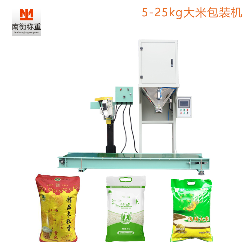 5-25kg大米粮食定量包装机